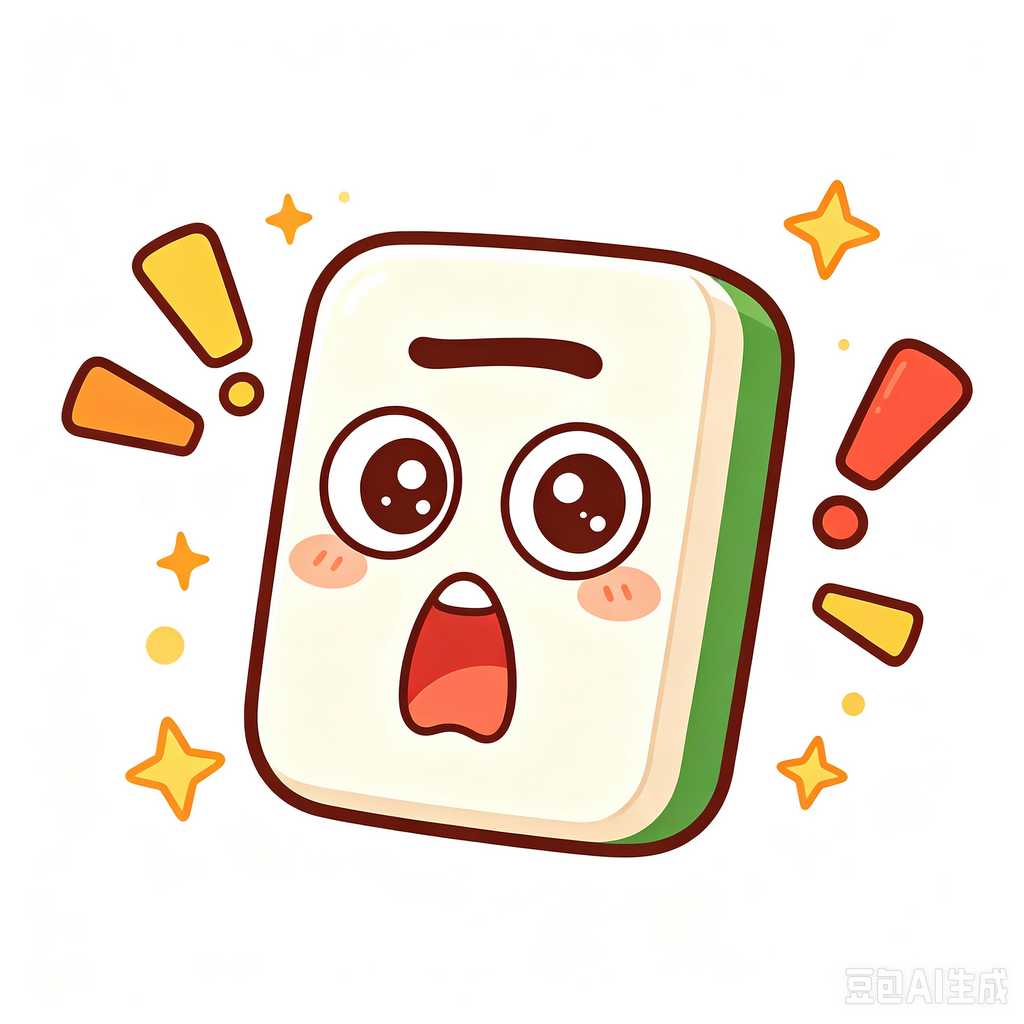 Merced,mahjong